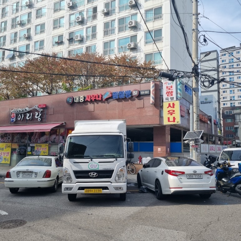 럭키중앙마트 이미지
