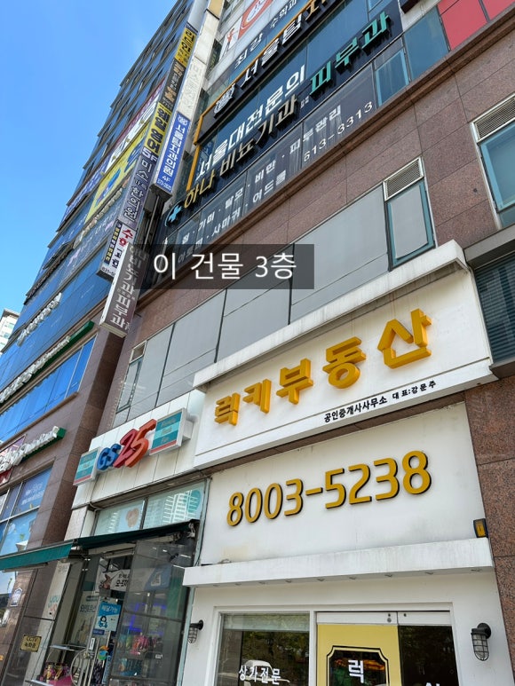 프라임비뇨기과의원 이미지