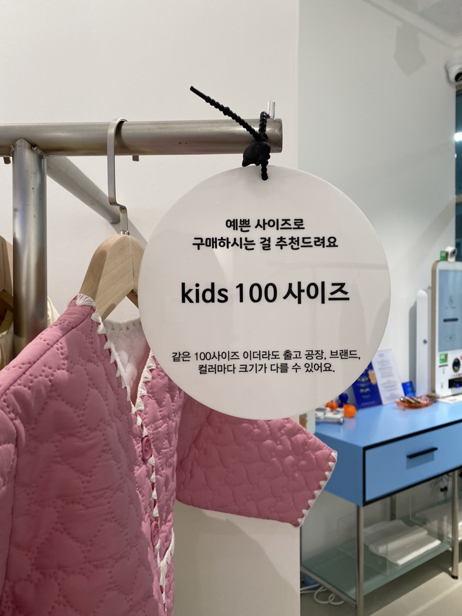 전주아동복공장1188 이미지