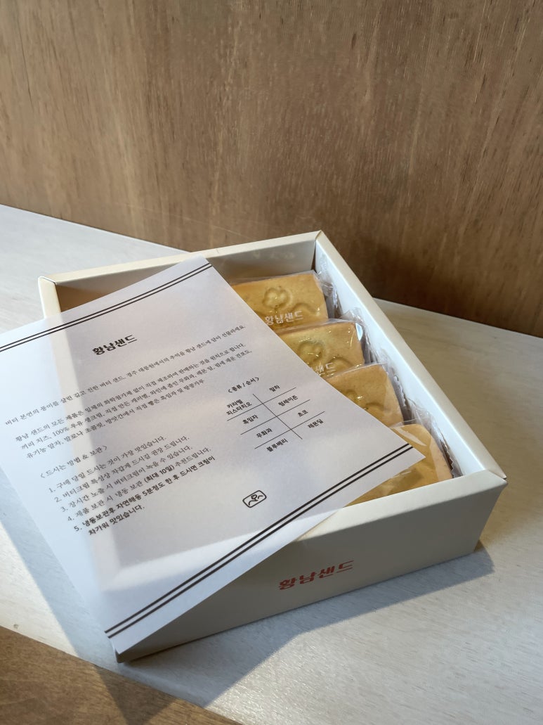 샌드맘 이미지
