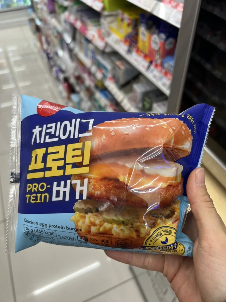 몽실치킨 이미지