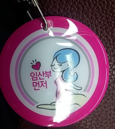노블클라쎄산부인과 이미지