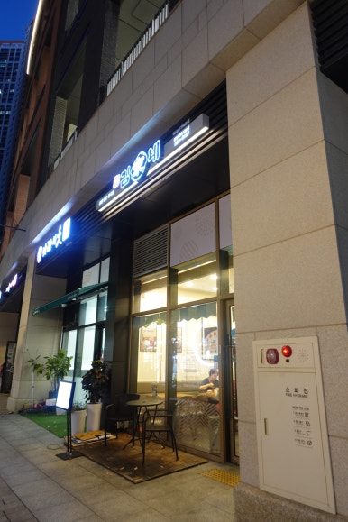 김가네김밥광명역 이미지