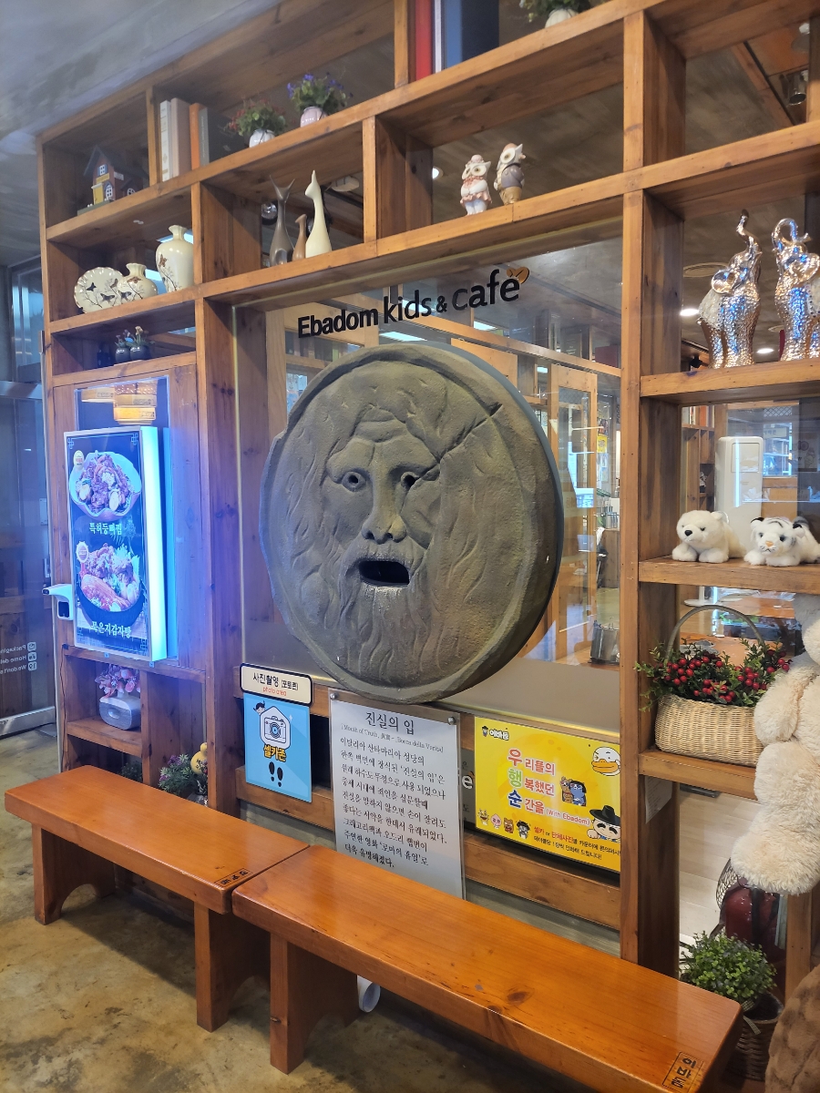 지코바치킨식당 이미지