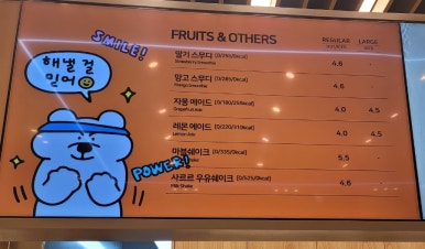뚜레쥬르 탕정점 이미지