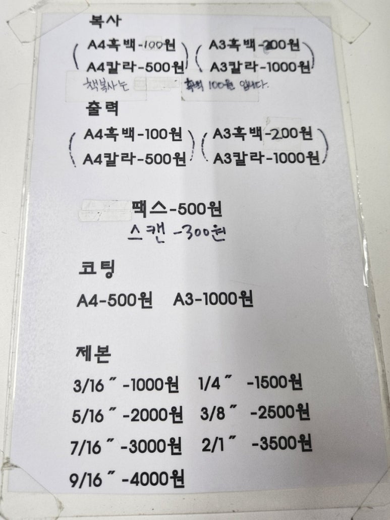 드림디포미사테스타 이미지