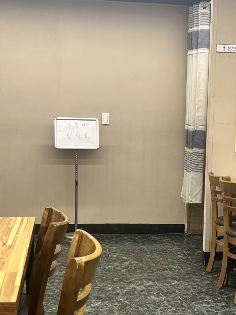 마석한우정육점 이미지