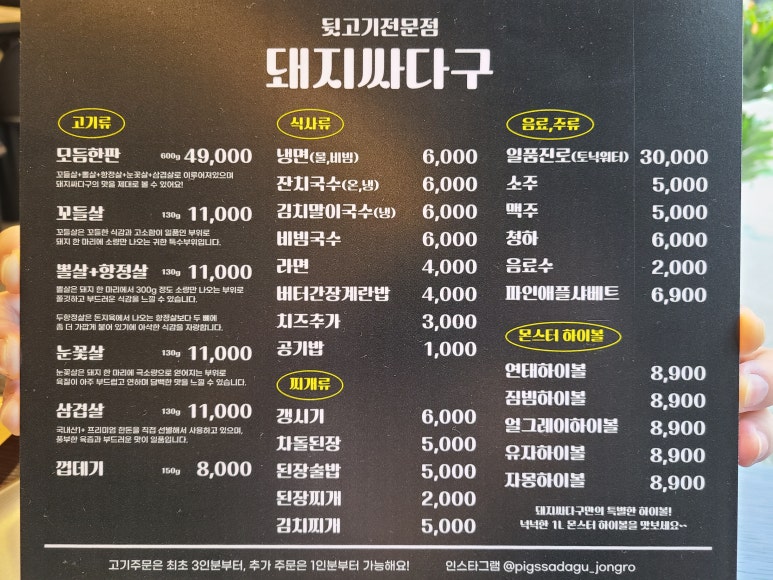 동화뒷고기 이미지