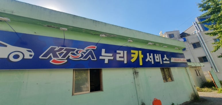 누리카 이미지