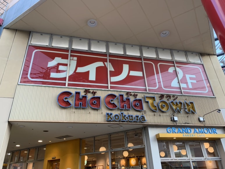 차차냉동 이미지