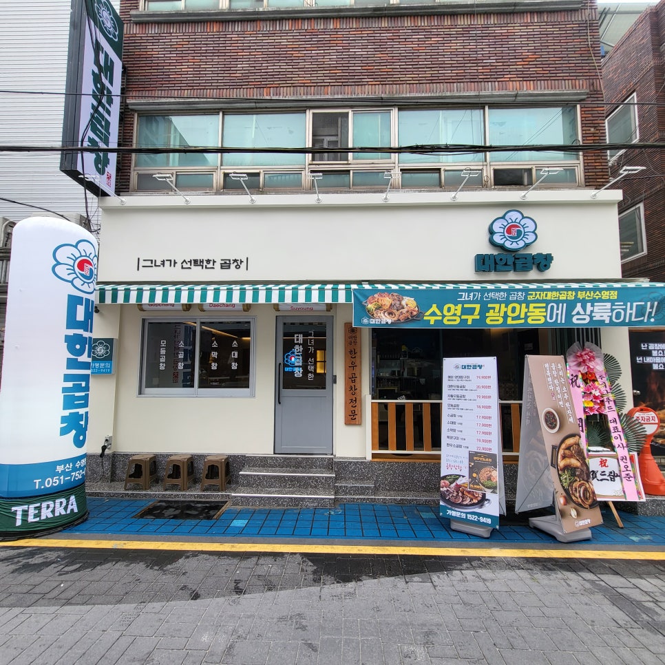 수영114 이미지