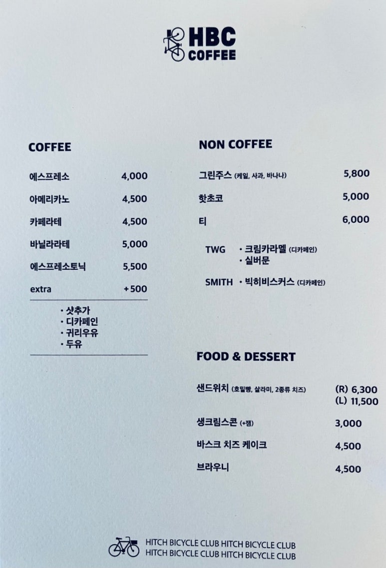 에이치비씨 이미지