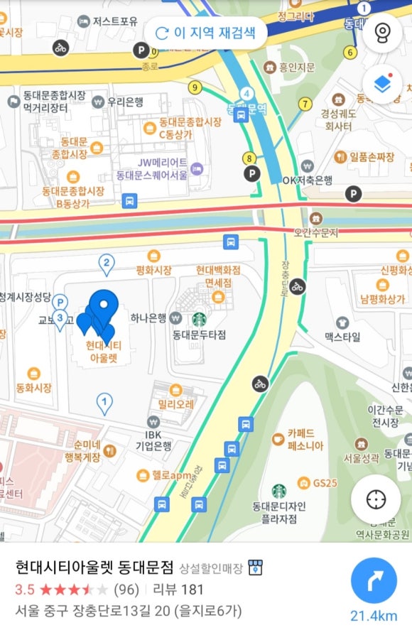 콜롬비아퍼펙토 동대문점 이미지