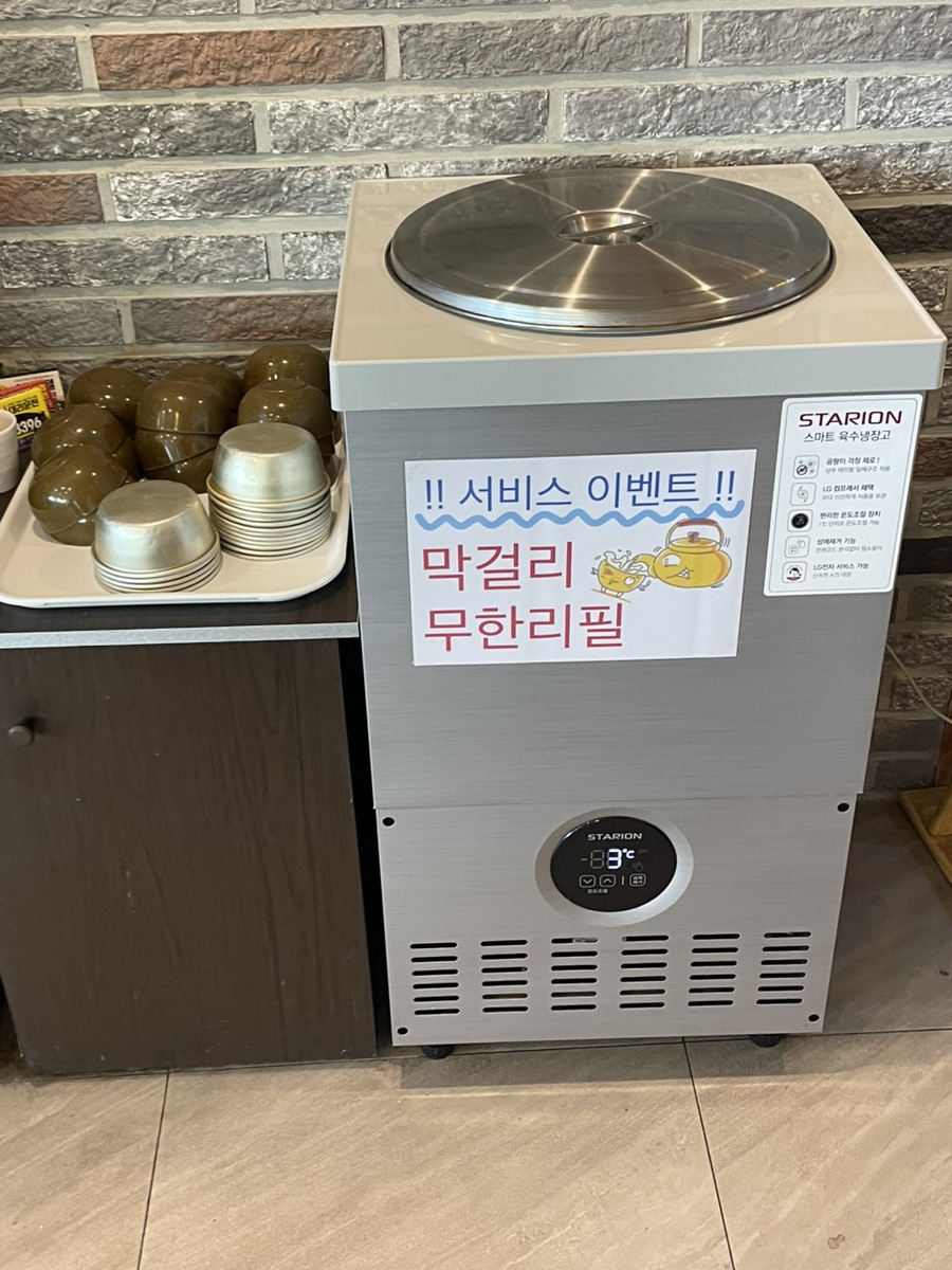 칠보덕장코다리신항점 이미지