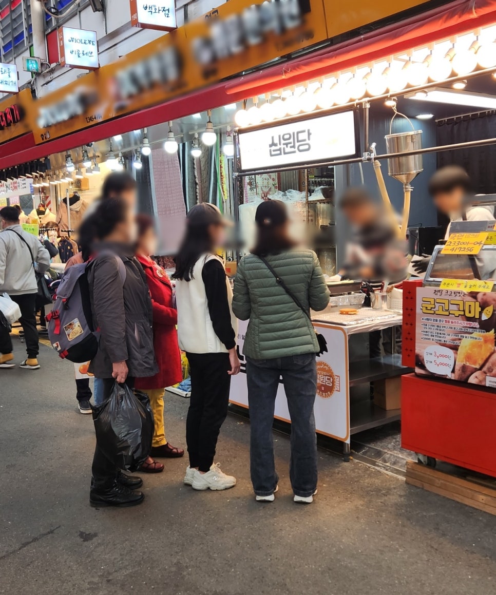 십원당 이미지