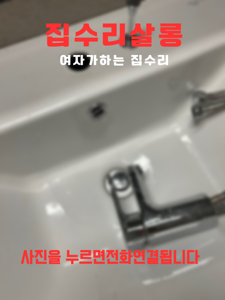 보광악세사리 이미지