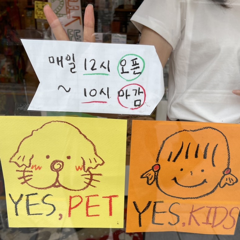 꾀꾀로 이미지