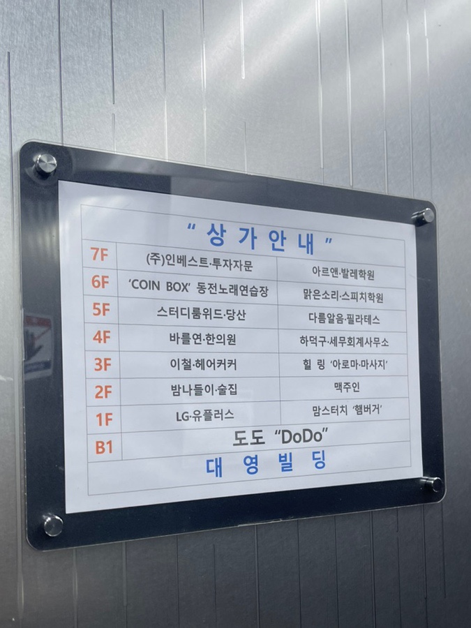파워노래연습장 이미지