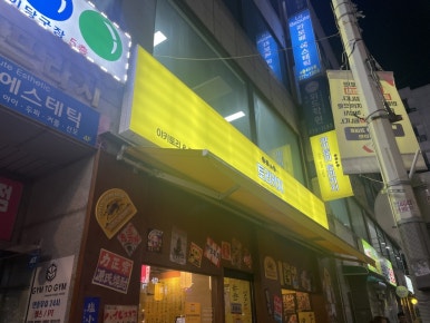 토리키치오산 이미지