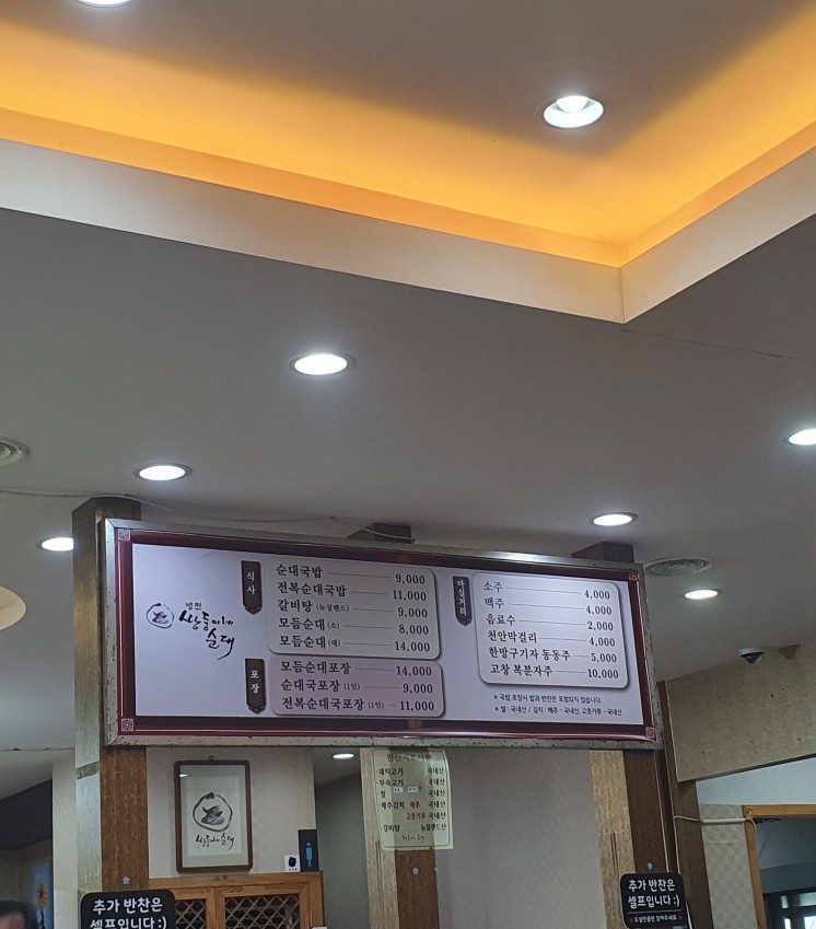 장터떡방앗간 이미지