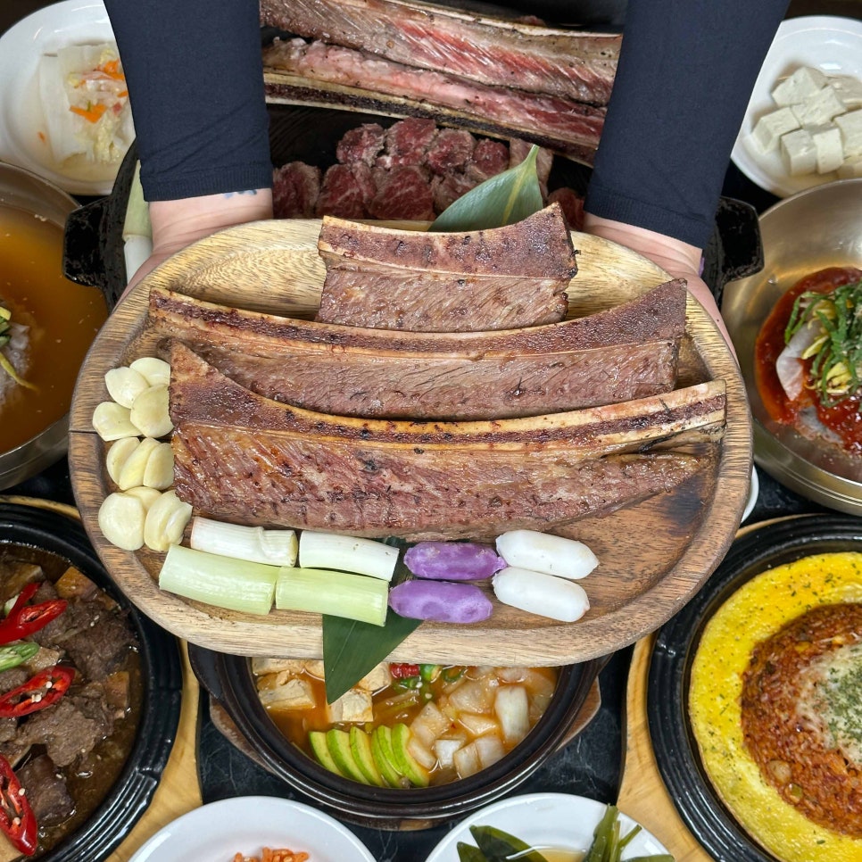 더육향 이미지