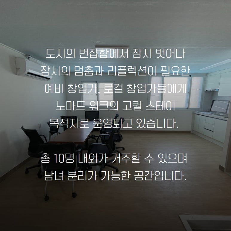 콰타드림랩 이미지