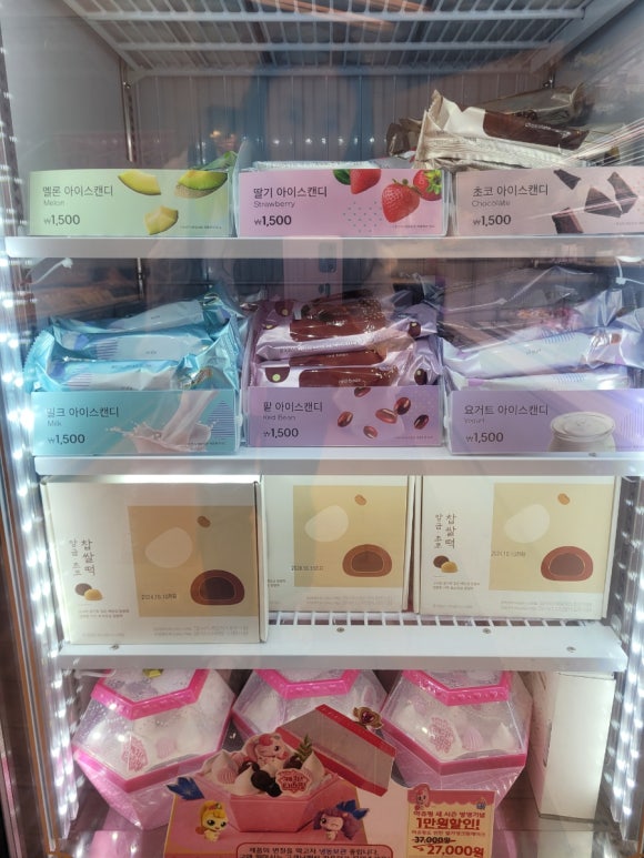 뚜레쥬르(목포하당점) 이미지