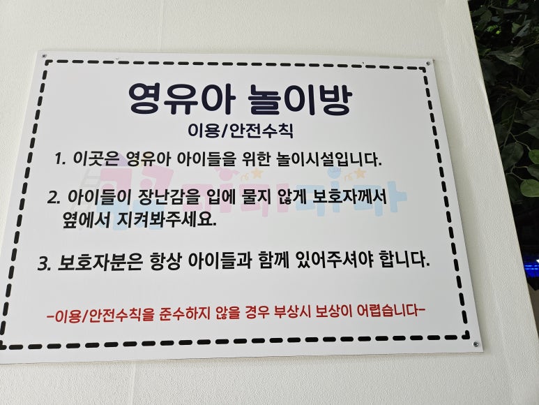 키키카카 이미지
