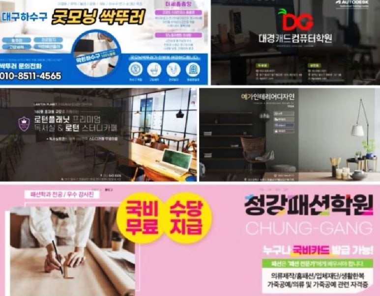 우리종합광고 이미지