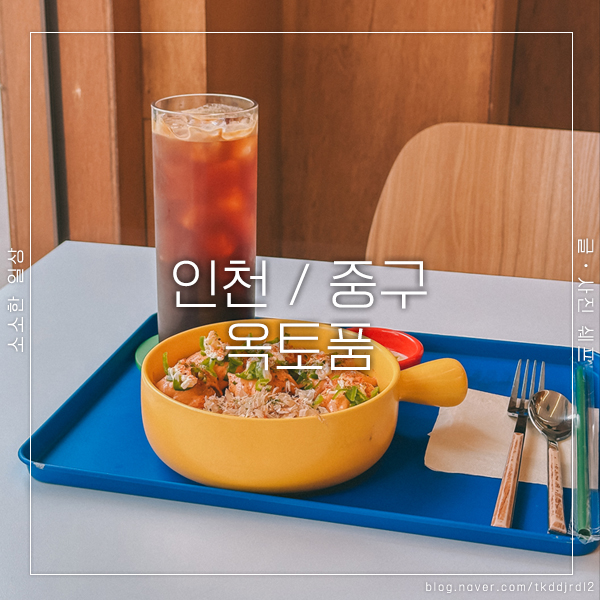 옥토품 이미지