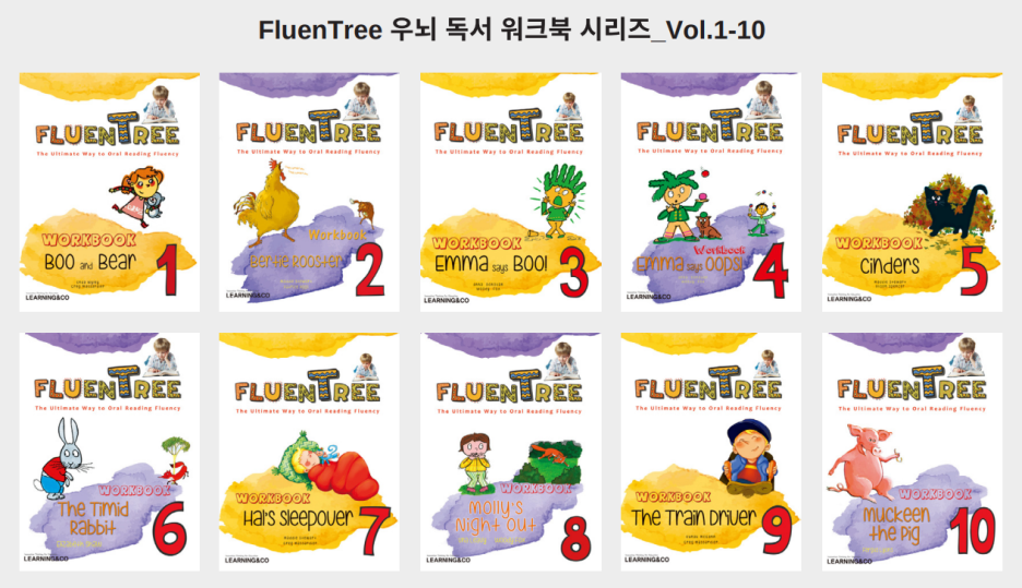 사운드트리인터내셔널 이미지