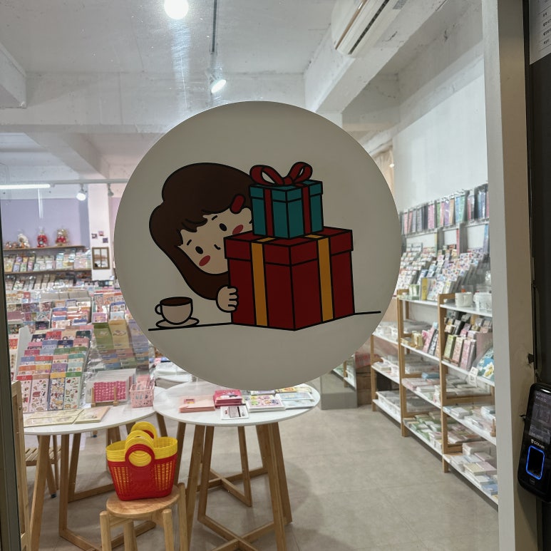 이즈상점 이미지