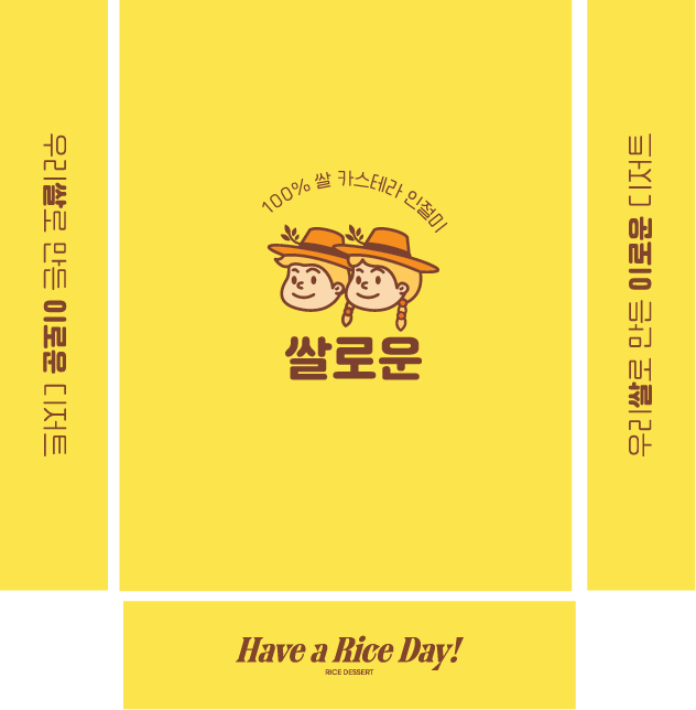 용호기획 이미지
