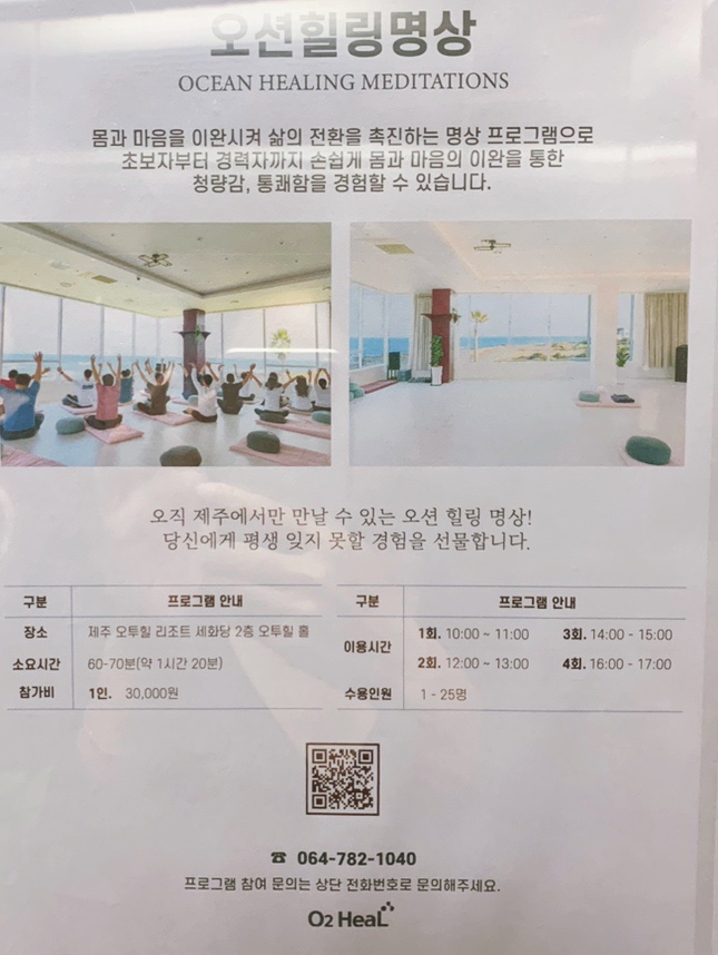 세화힐 이미지