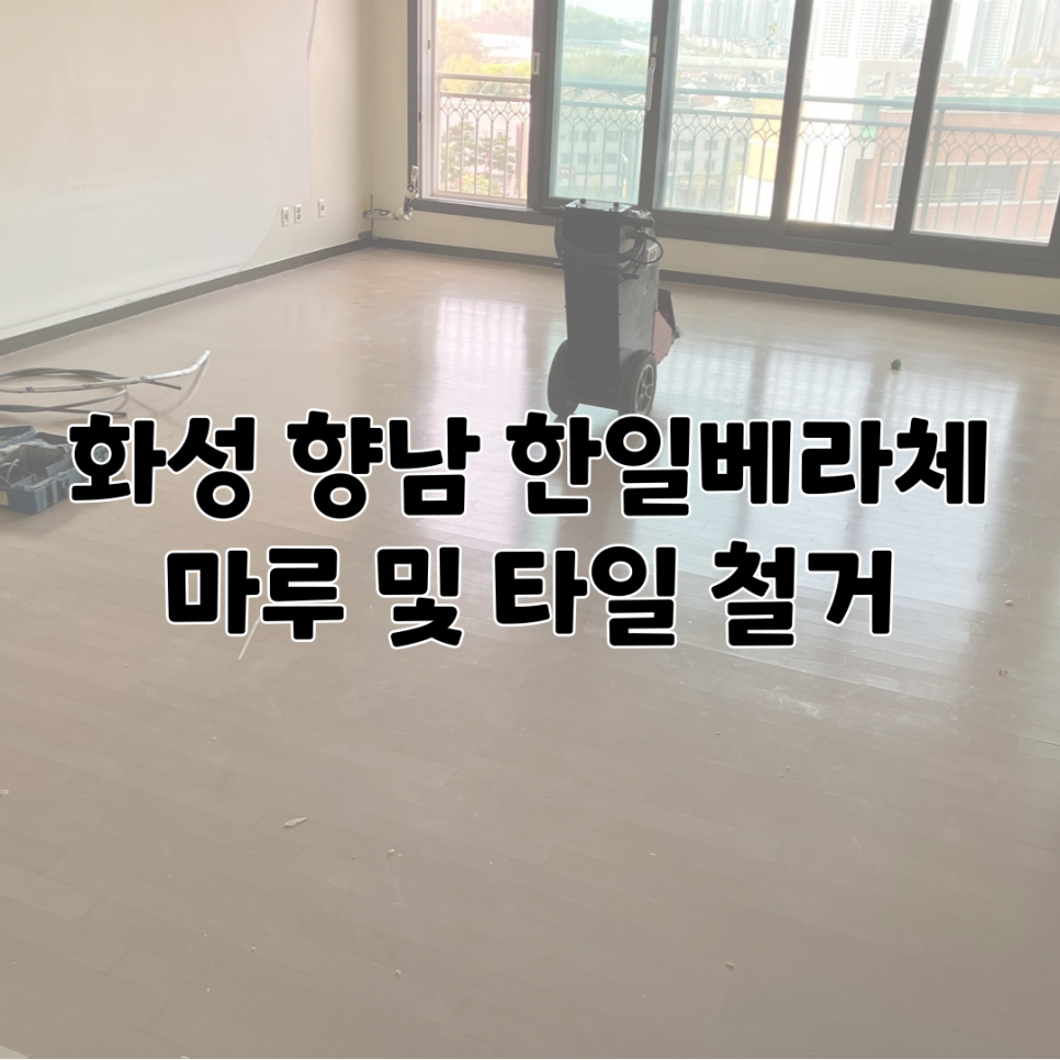 송림경기지사 이미지