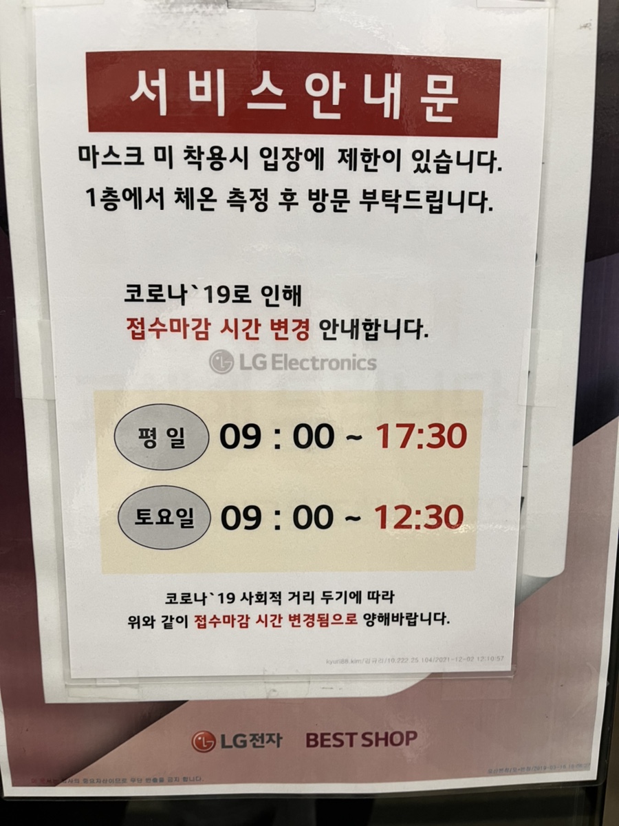 오산베스트샵 이미지