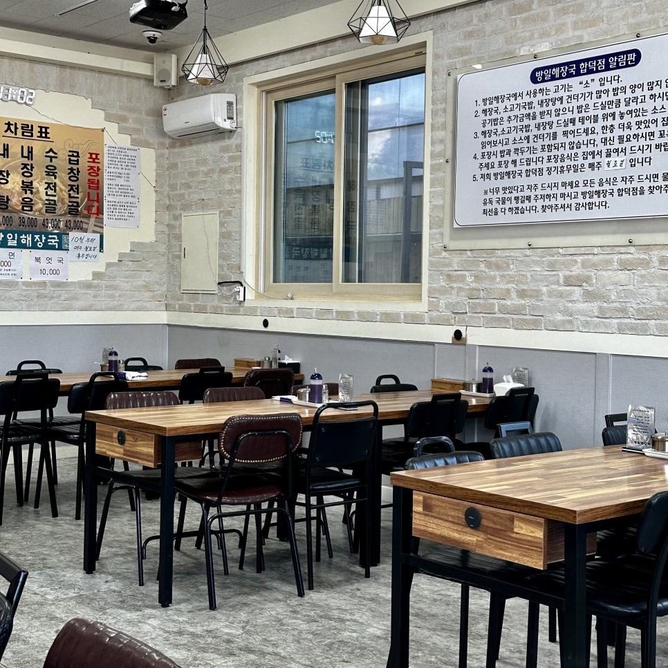 또봉이통닭합덕점 이미지