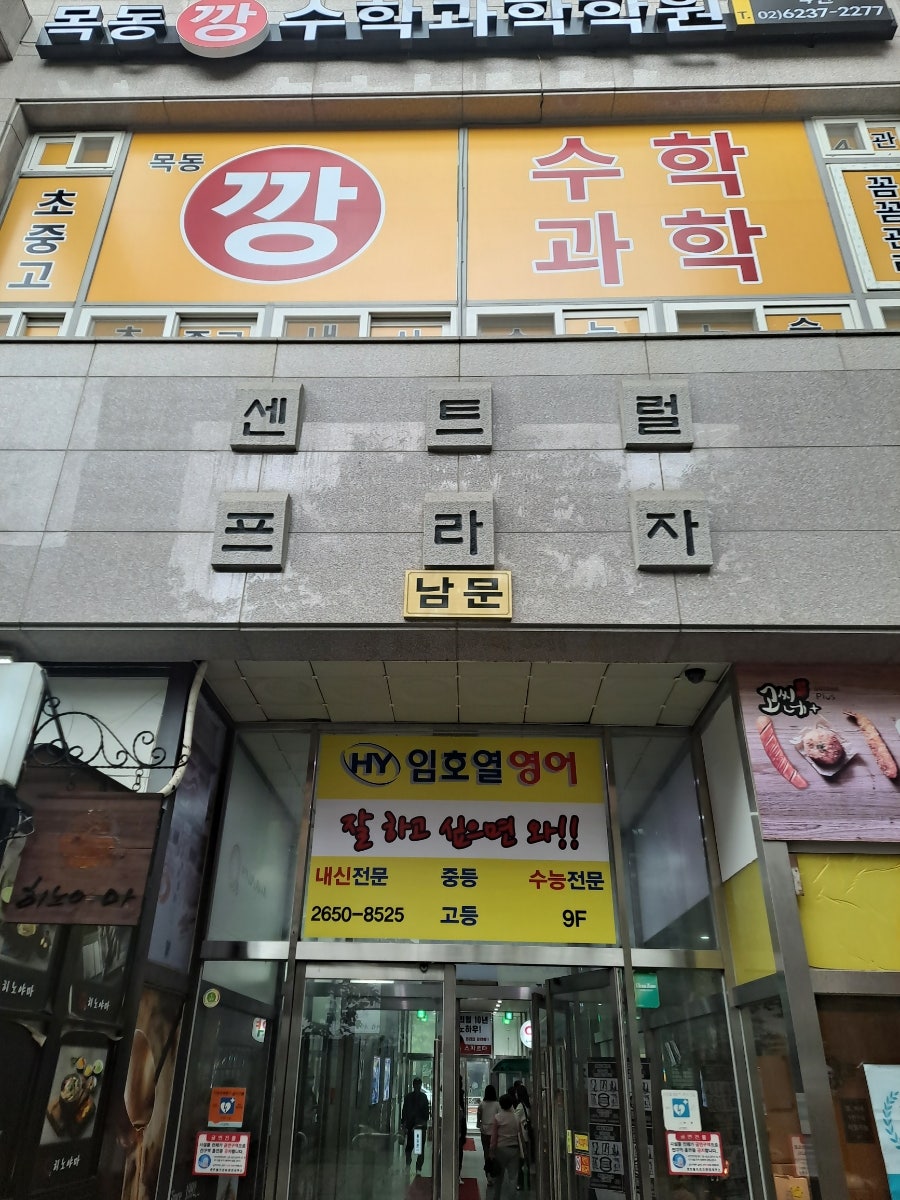 우리네코다리2 이미지