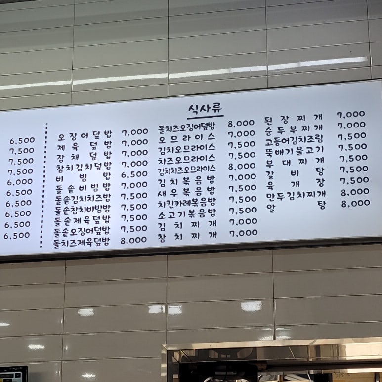 다이소원대점 이미지