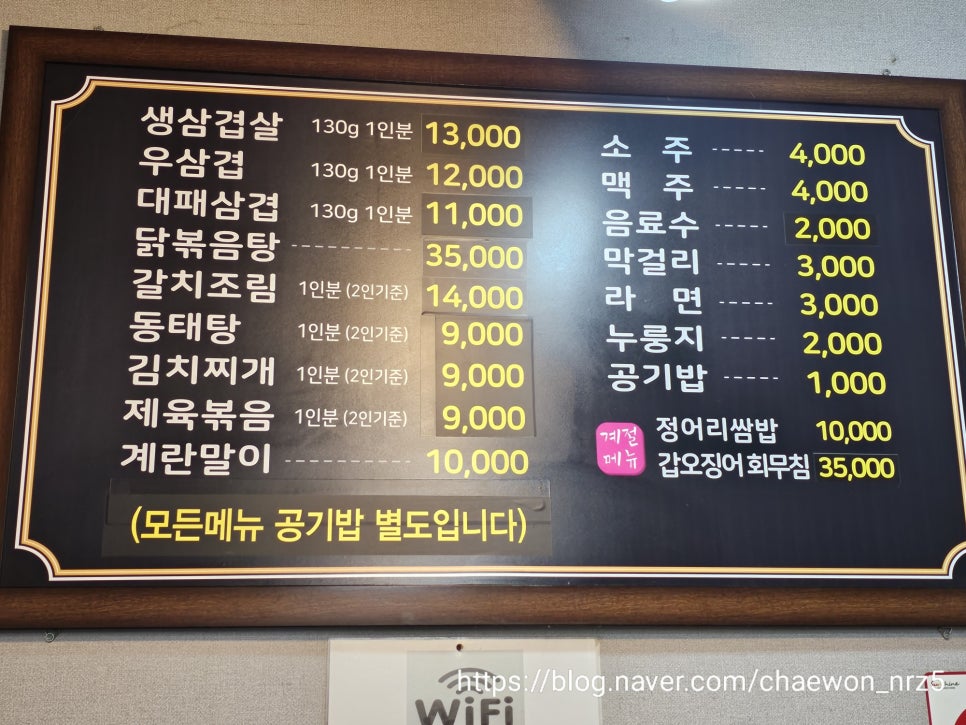 더(The)맛담 이미지