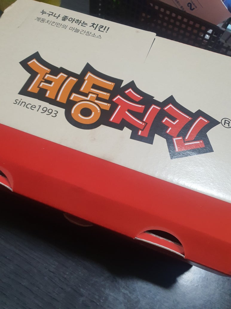 계동치킨아산배방점 이미지
