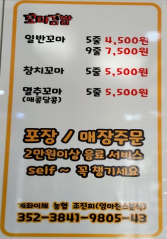 유성분식 이미지