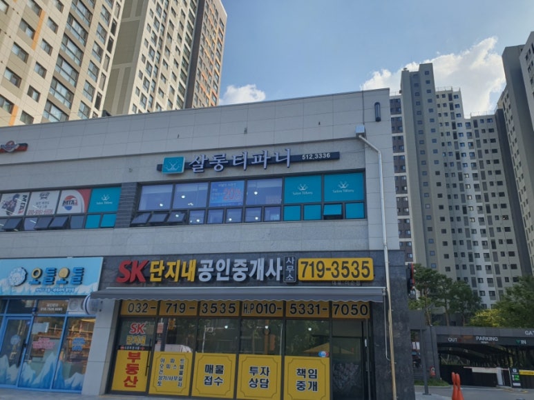 티파니살롱 이미지