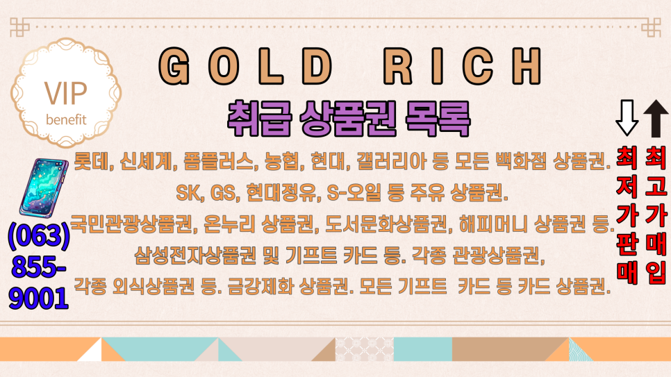 리치제화 이미지
