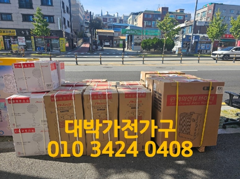 신일중고가전 이미지