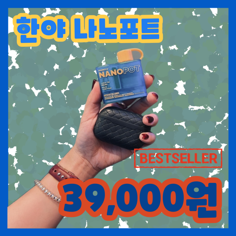 퍼프매니아 이미지