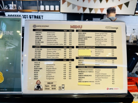 커피101스트릿 이미지