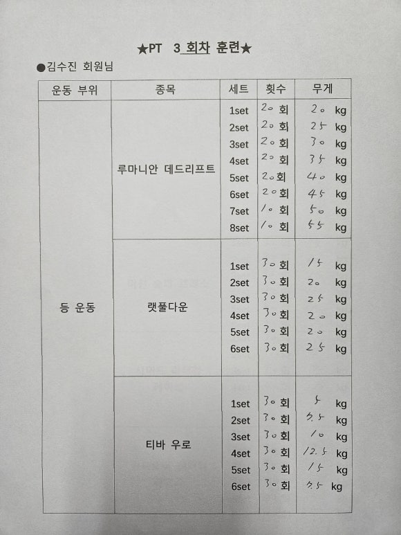 김*진3 이미지