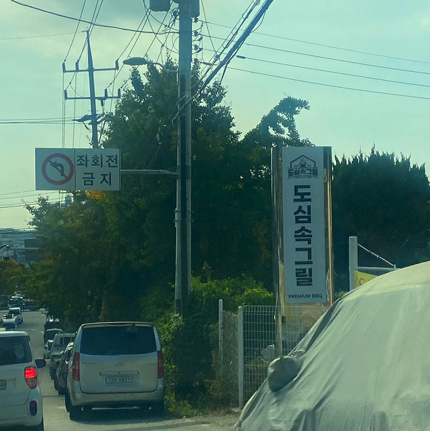 그리드룸 이미지