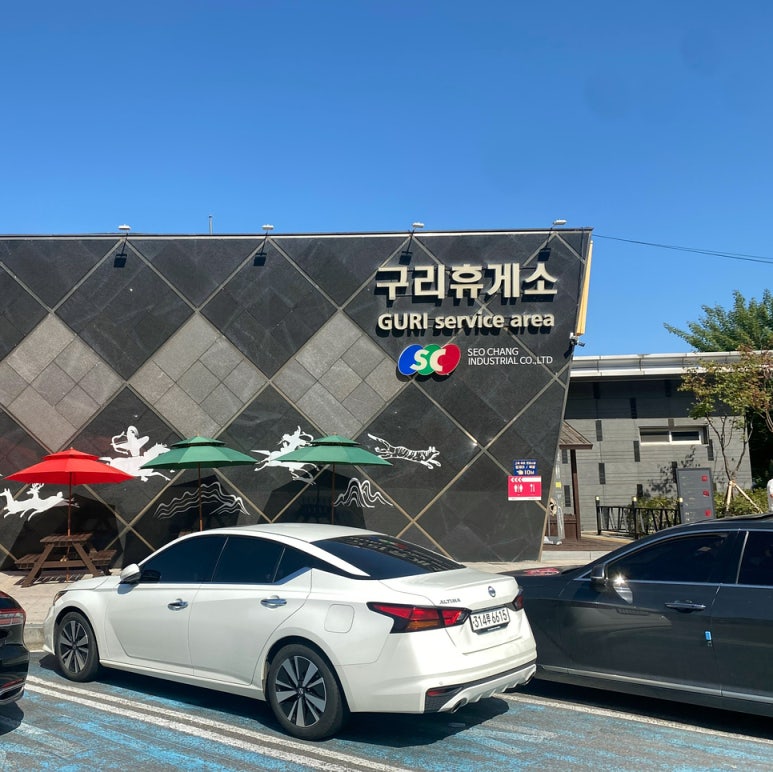 퇴계원주유소 이미지